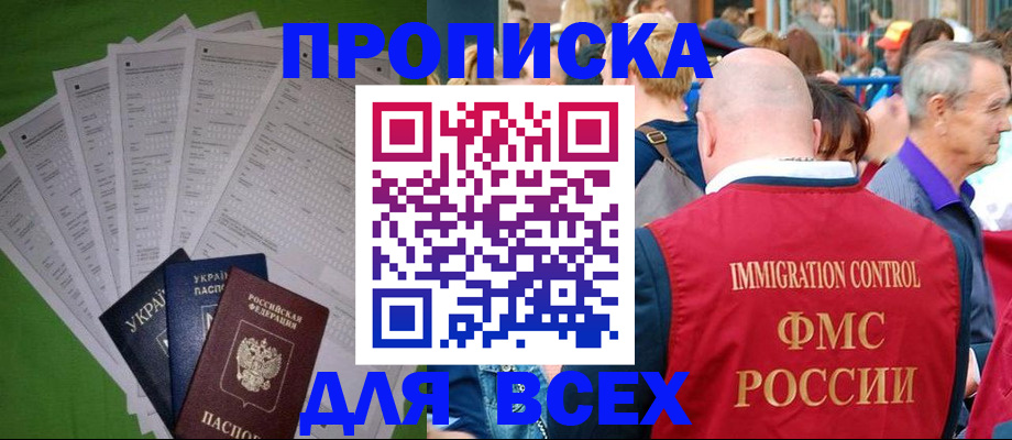 найти адрес прописки в Меленках